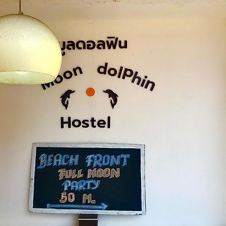 Moon Dolphin Hostel Хаад Рин Екстериор снимка