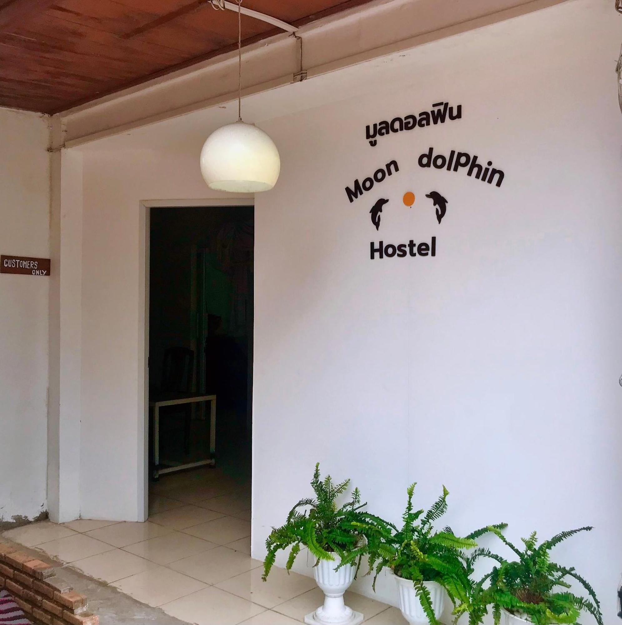 Moon Dolphin Hostel Хаад Рин Екстериор снимка